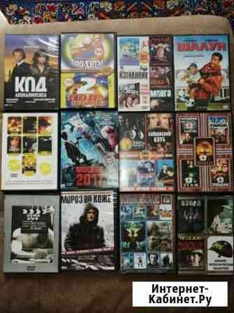 Диски двд Екатеринбург