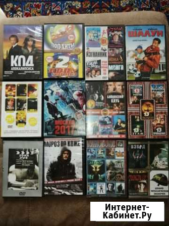 Диски двд Екатеринбург - изображение 1