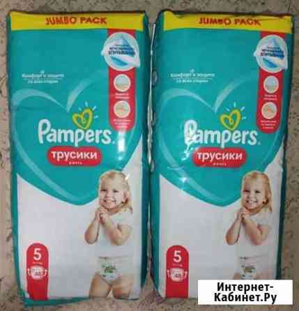 Подгузники-трусики Pampers Pants 5 48 шт Череповец