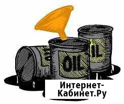 Продам отработку 10 руб/литр Елизово - изображение 1
