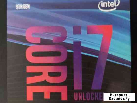 Intel core i7 9700K BOX Саратов