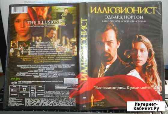 Фильмы DVD Пермь