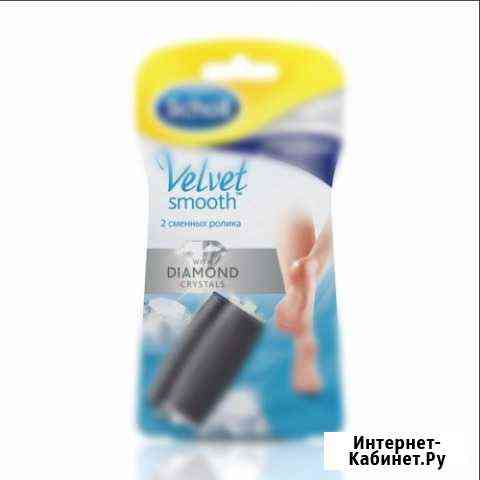 Сменные ролики для пилки Шоль Череповец