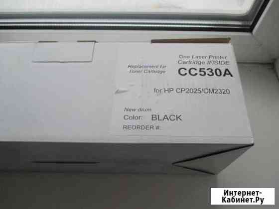 Картридж CC530A Новосибирск
