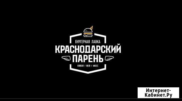 Администратор Екатеринбург - изображение 1