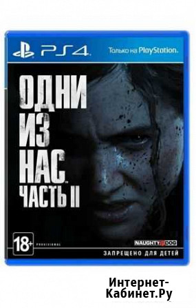 Игры для приставок ps4 Большое Козино - изображение 1