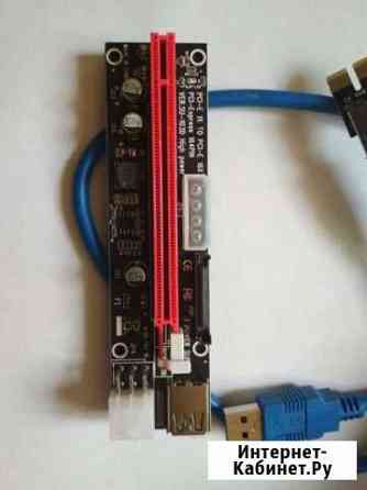 Райзер pci-e Старый Оскол