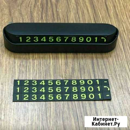 Автовизитка Симферополь - изображение 1