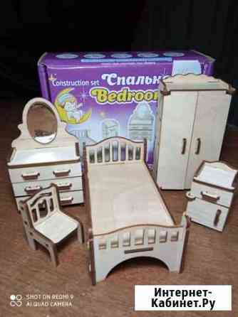 Набор мебели Спальня в кукольный домик Оренбург