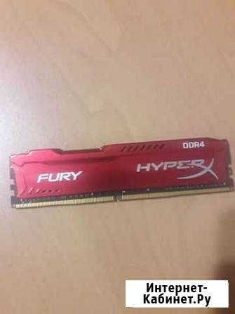 Оперативная память ddr4 16gb 2933 мгц Петропавловск-Камчатский - изображение 1
