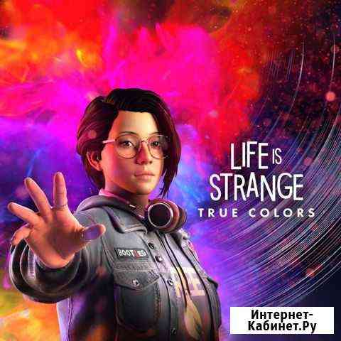 Life Is Strange True Colors PS4 PS5 Балашиха