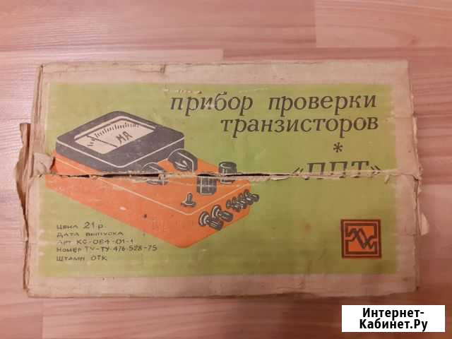 Прибор для проверки транзисторов СССР Курск - изображение 1