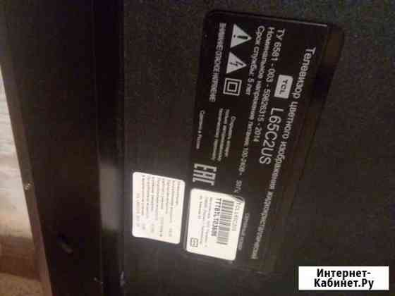 Монитор tcl harman/kardon Самара