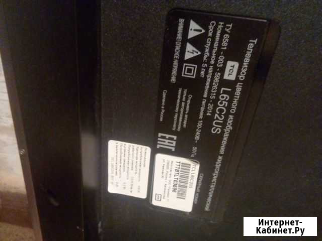 Монитор tcl harman/kardon Самара - изображение 1