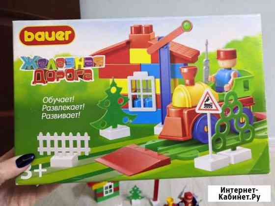 Игрушка Железная Дорога Кимры