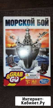 Игра Морской бой Краснодар - изображение 1