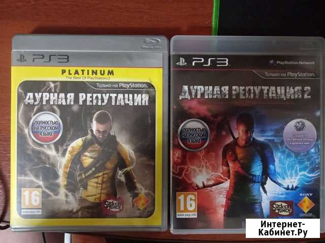 Игры для приставок ps3 Россошь - изображение 1