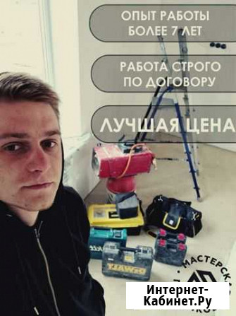Натяжные потолки в Калуге и области Калуга - изображение 1