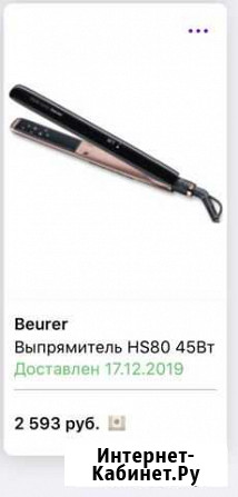 Выпрямитель для волос Ставрополь - изображение 1