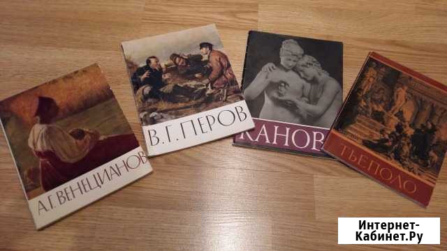 Альбомы Орехово-Зуево - изображение 1
