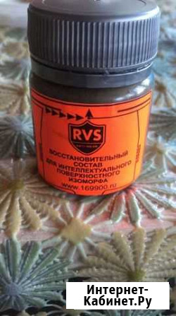 Rvsгалиева. anti-wear (Serpentine) восстановить ги Воркута - изображение 1
