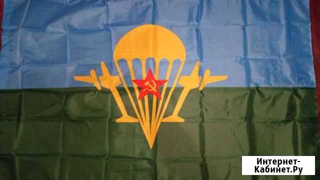 Флаг вдв СССР Улан-Удэ - изображение 1