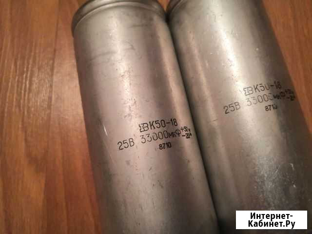 Конденсаторы СССР Калуга - изображение 1