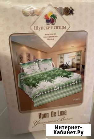 Комплект белья Креп de luxe “Шуйские ситцы» (жатка Липецк - изображение 1