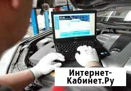 Компьютерная диагностика автомобиля Ульяновск - изображение 1