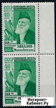 1956, Мухамед Эйвазов, текст в 3 строки пара Самара