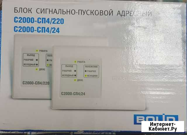 С2000-сп4/24 Екатеринбург - изображение 1