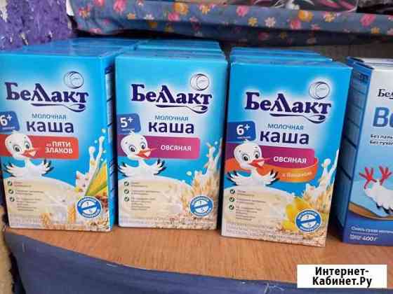 Детская смесь Беллакт 0-6 Нижневартовск