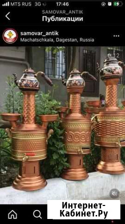 Медные самовары Махачкала - изображение 1
