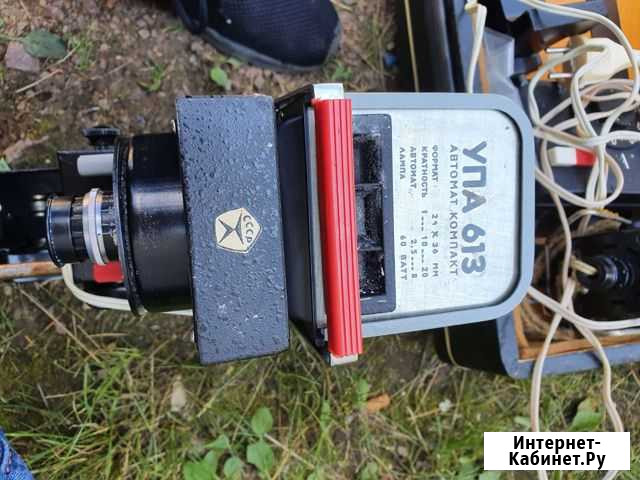 Фотоувеличитель упа-613 Хабаровск - изображение 1