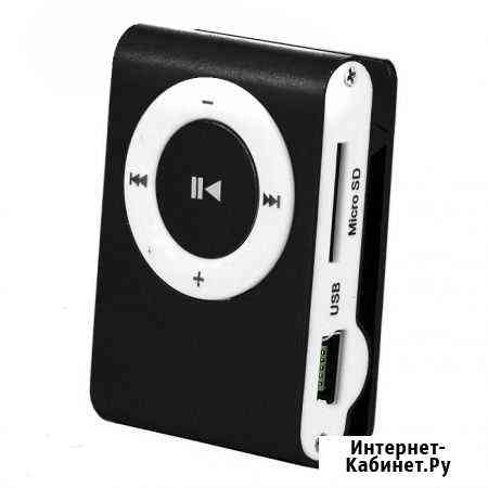 MP3 Плеер Mini Fashion Clip Metal USB Первоуральск