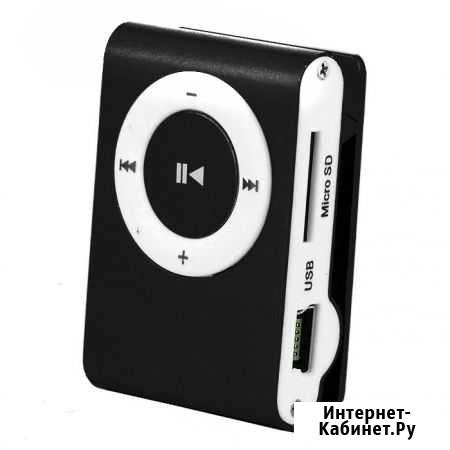 MP3 Плеер Mini Fashion Clip Metal USB Первоуральск - изображение 1