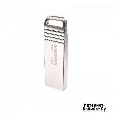 Флешка USB Flash Drive borofone BUD1 128GB Самара