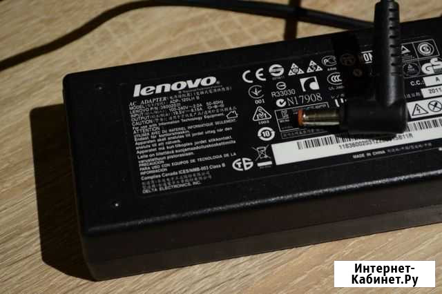 Блок питания для ноутбука Lenovo 120W Кострома - изображение 1