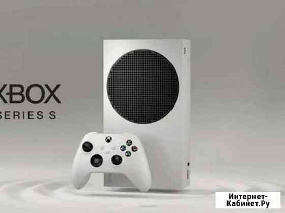 Xbox Series S новая Екатеринбург
