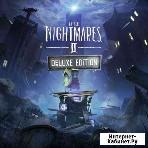 Little Nightmares 2 PS4 PS5 Балашиха