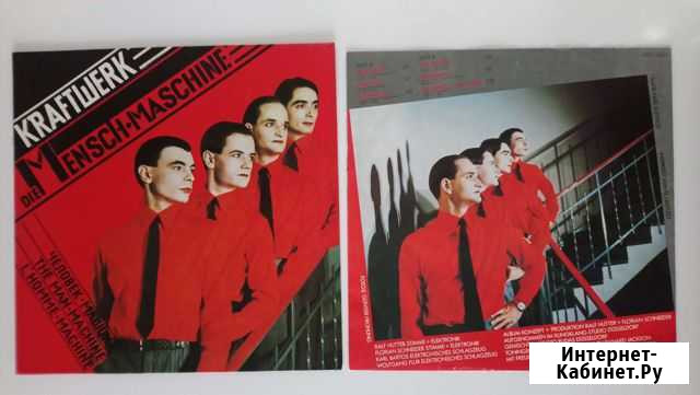 Пластинка Kraftwerk Die Mensch-Maschine Магадан - изображение 1