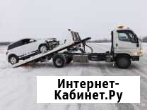 Эвакуатор Ульяновск - изображение 1