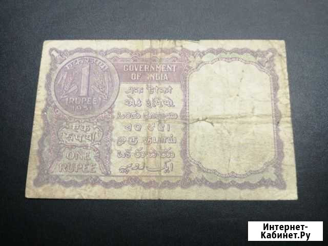 Бона Индии 1951 года (монета на банкноте) Новомосковск - изображение 1