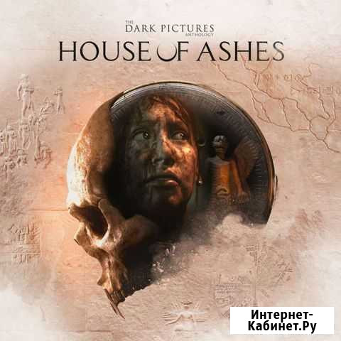 House Of Ashes PS4 PS5 Балашиха - изображение 1