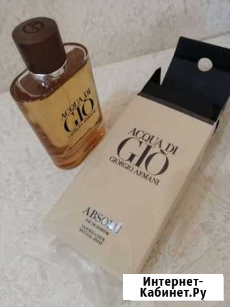 Духи armani absolu 125ML Таганрог - изображение 1