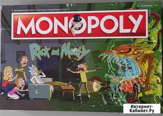 Игра монополия Магнитогорск