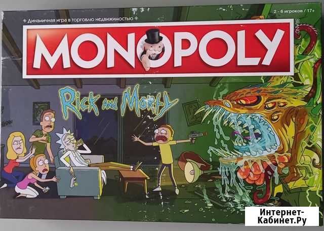 Игра монополия Магнитогорск - изображение 1
