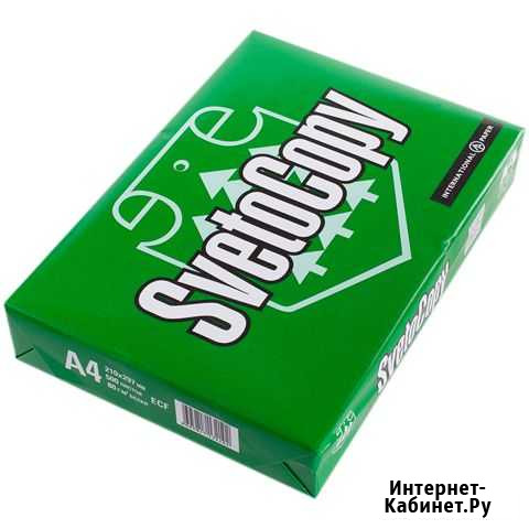 Бумага Svetocopy Псков - изображение 1