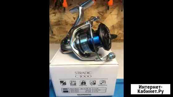 Shimano 19 Stradic C3000 FL + максимальный апгрейд Троицк