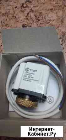 Сервопривод электротермический stout Брянск